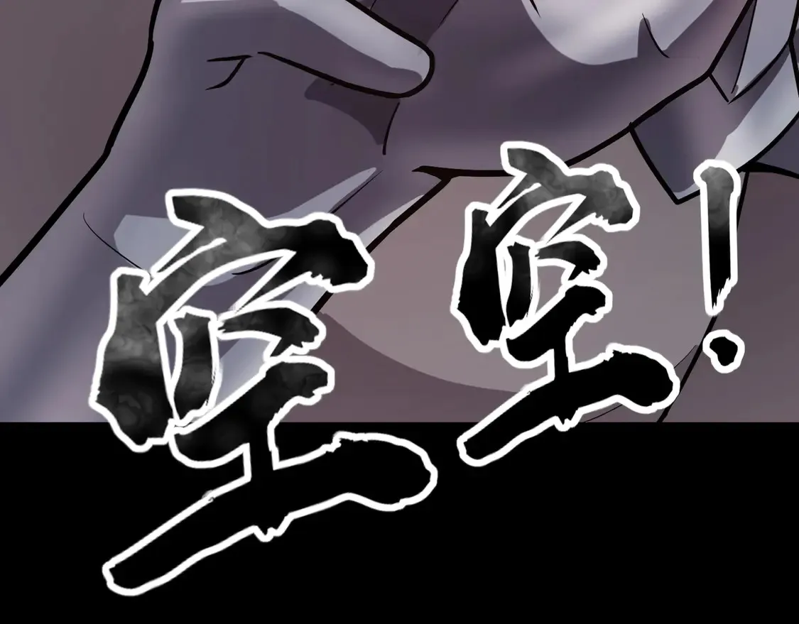 第106话 大暗天黑！月影暴怒复仇！36
