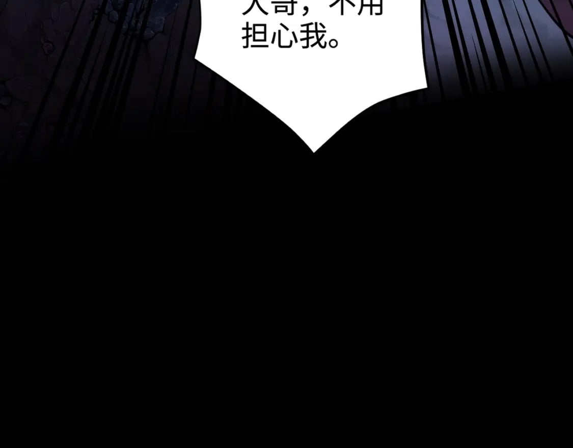 第52话 赚外快？可没那么容易！73