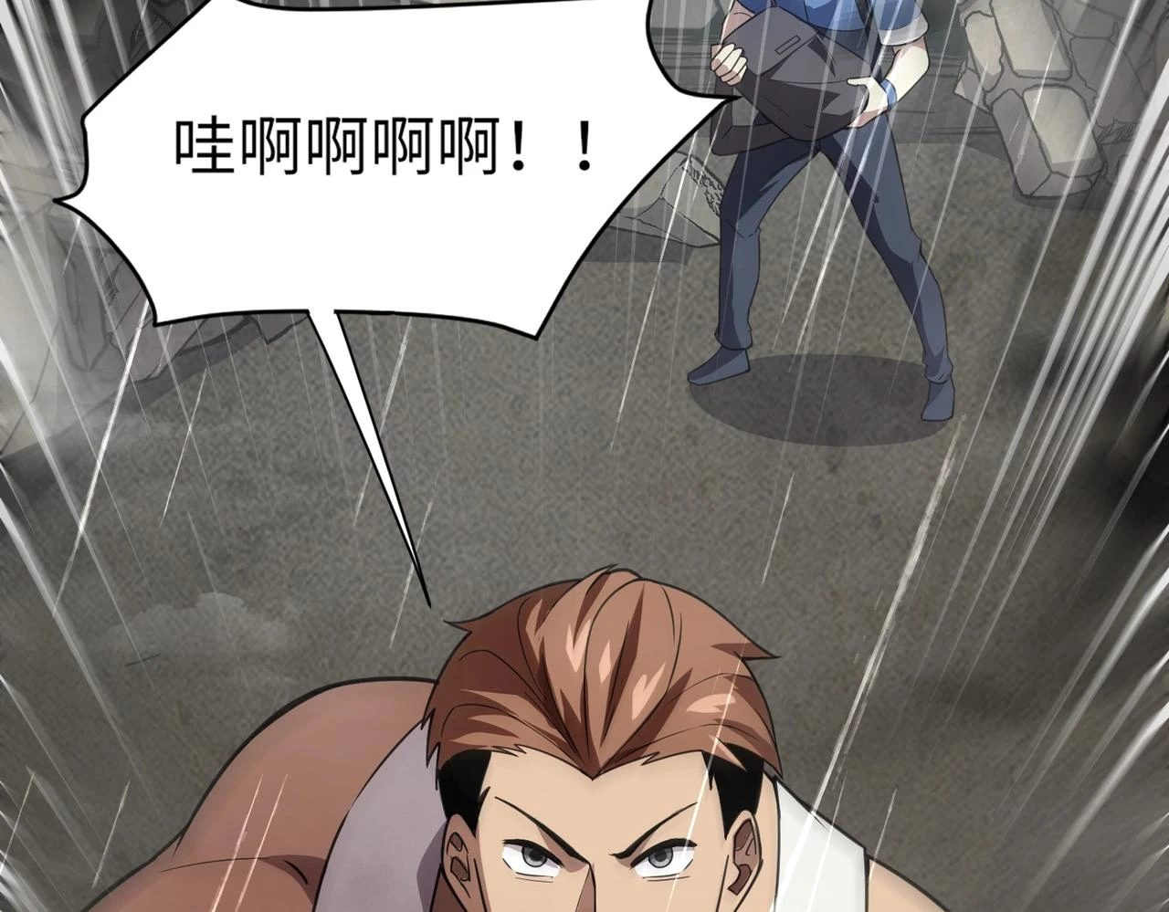 第25话 接下来轮到我了！33