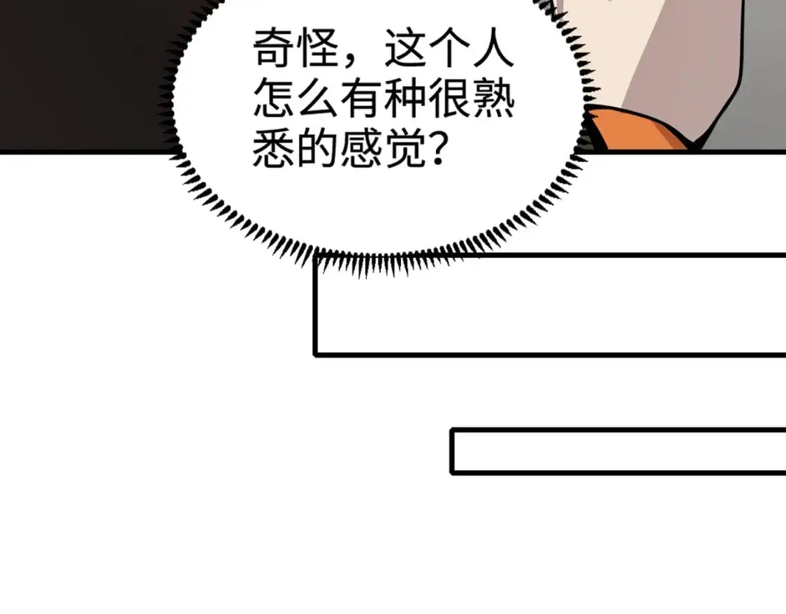第84话 考核开启！危险正在逼近！！！23