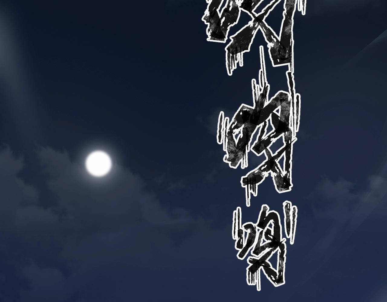第4话 S级的实力！35