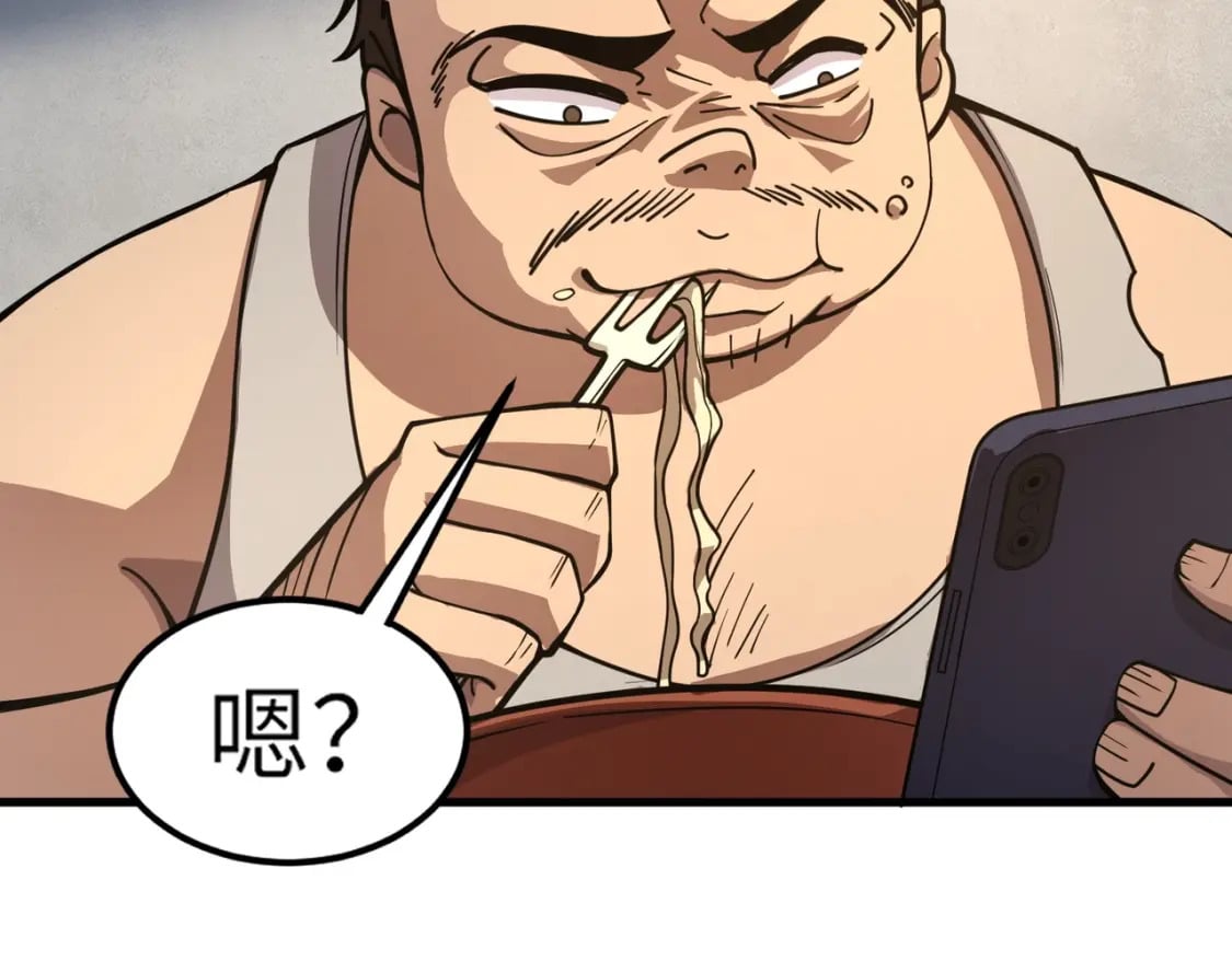 第42话 曙光的悬赏令？！56