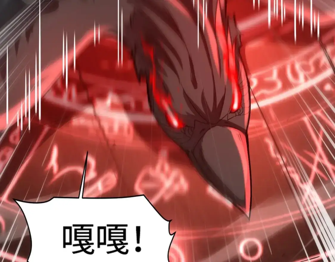 第89话 海上堡垒开战！巨兽军团冲锋！36