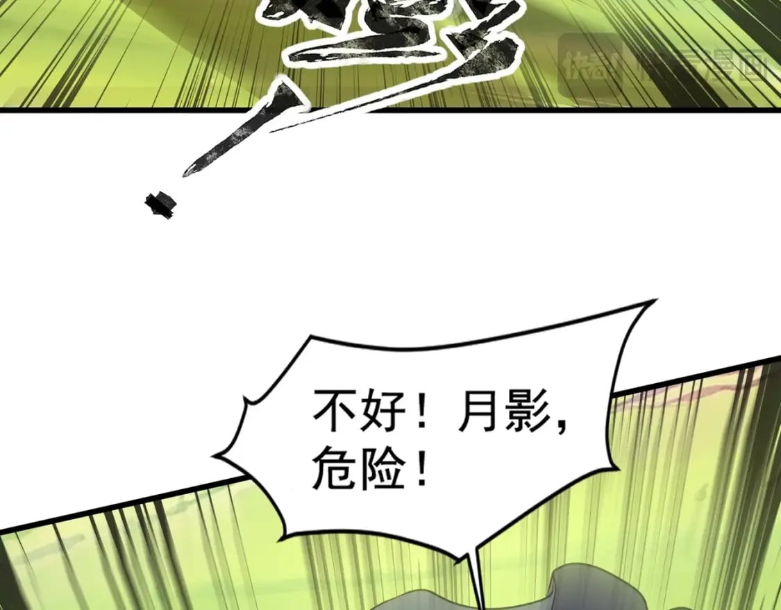 第65话 杀手锏！黑鳍巫师到你登场了！108