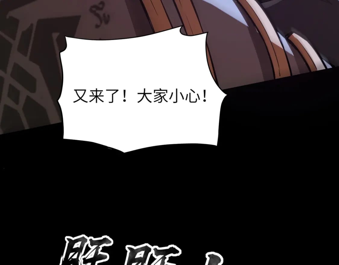 第49话 打不了！这层的小怪都这么猛？153