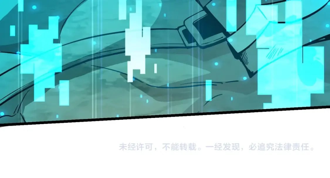 第43话 魔域五层还真是危险！172