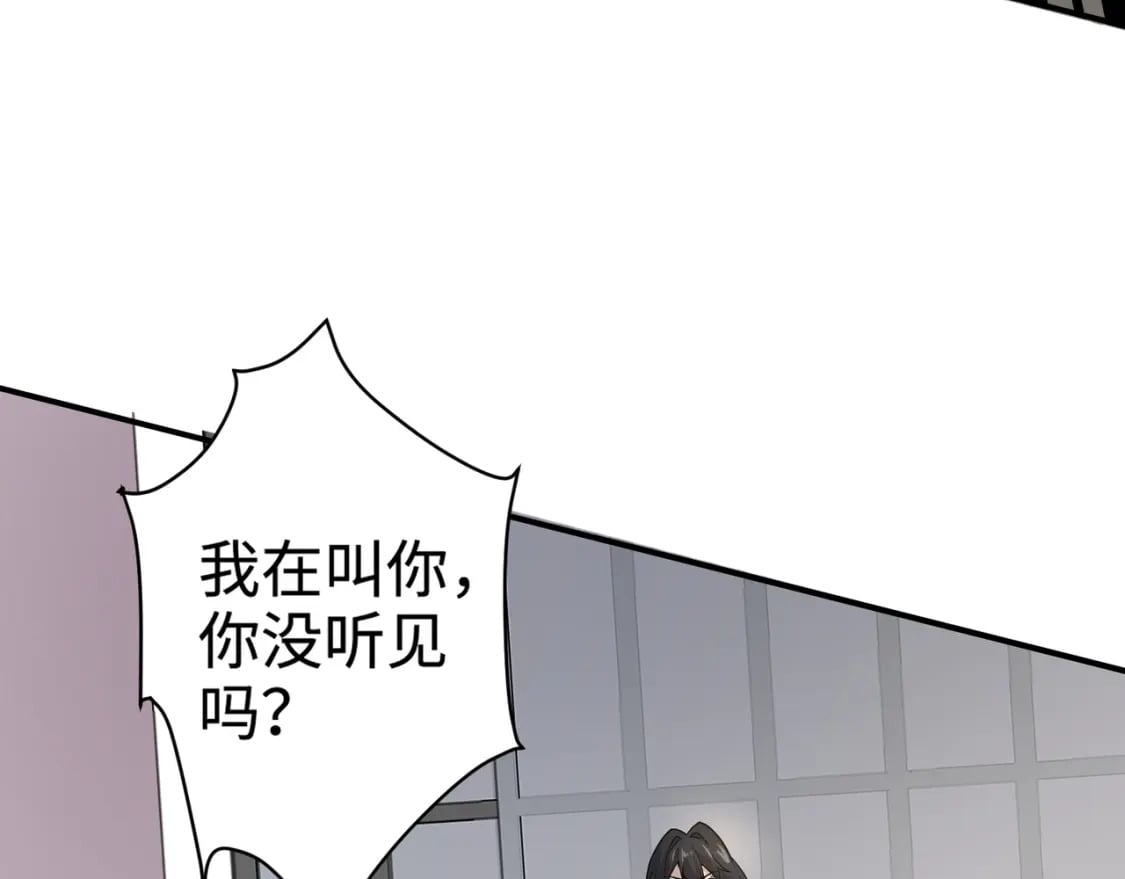 第66话 绝杀人马将军！魔域九层初现！139