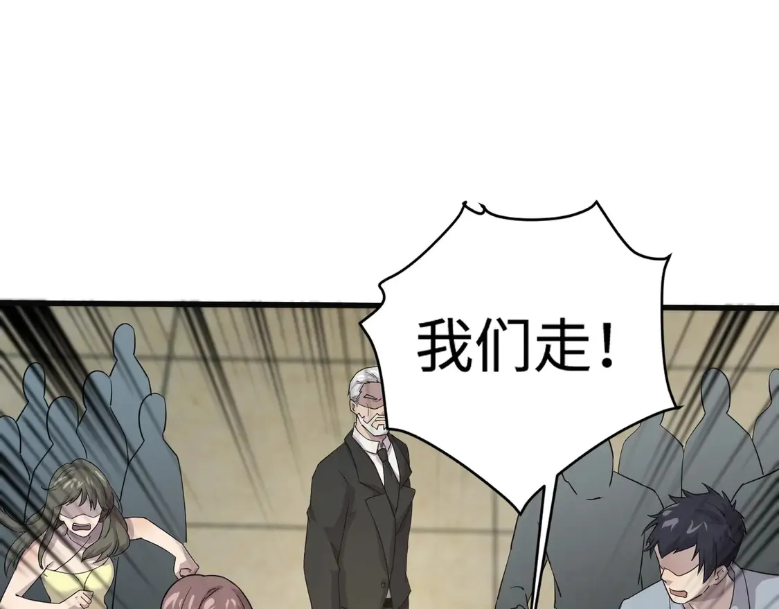 第109话 你有种！敢绑架柳家大小姐！55