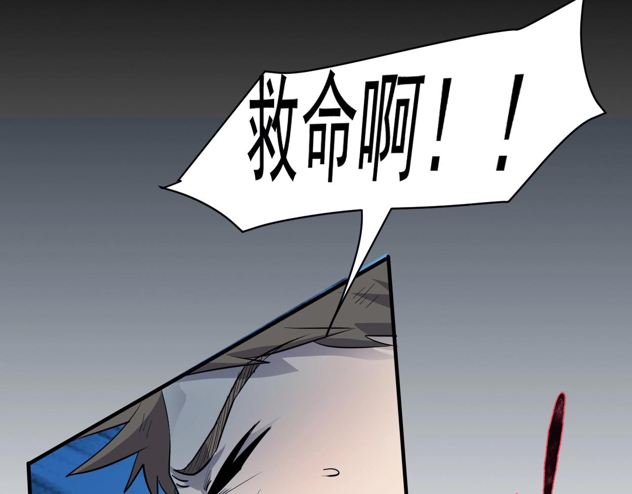 第2话 第一只召唤兽！117