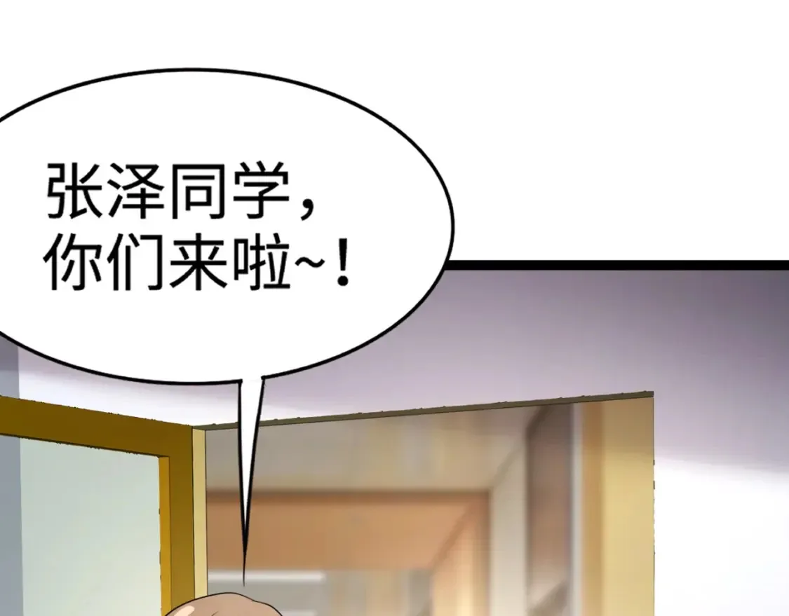 第97话 BOSS狂暴，传送石门消失！魔域到底怎么了？170