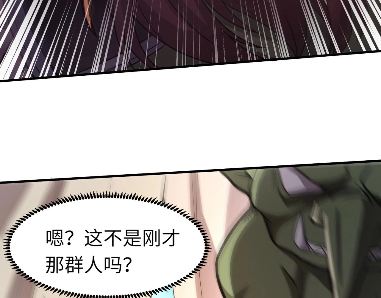 第18话 被BOSS暗算了？68