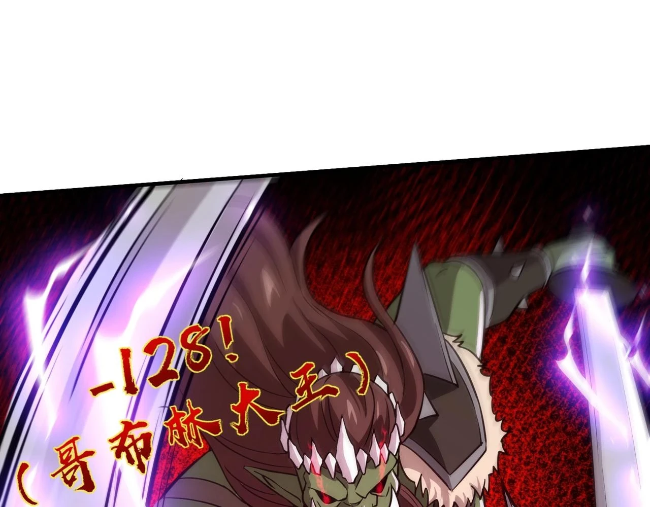 第19话 被虐的感觉爽吧？100
