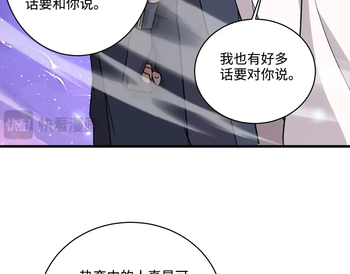 第112话 开战！各国高手登场！19