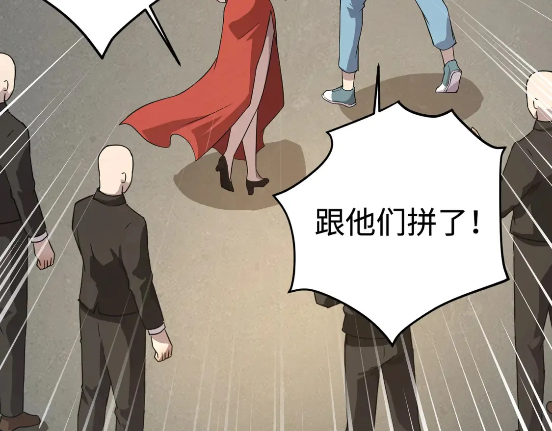 第109话 你有种！敢绑架柳家大小姐！80