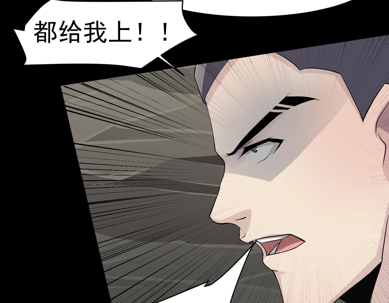 第11话 魔域管理局？！92