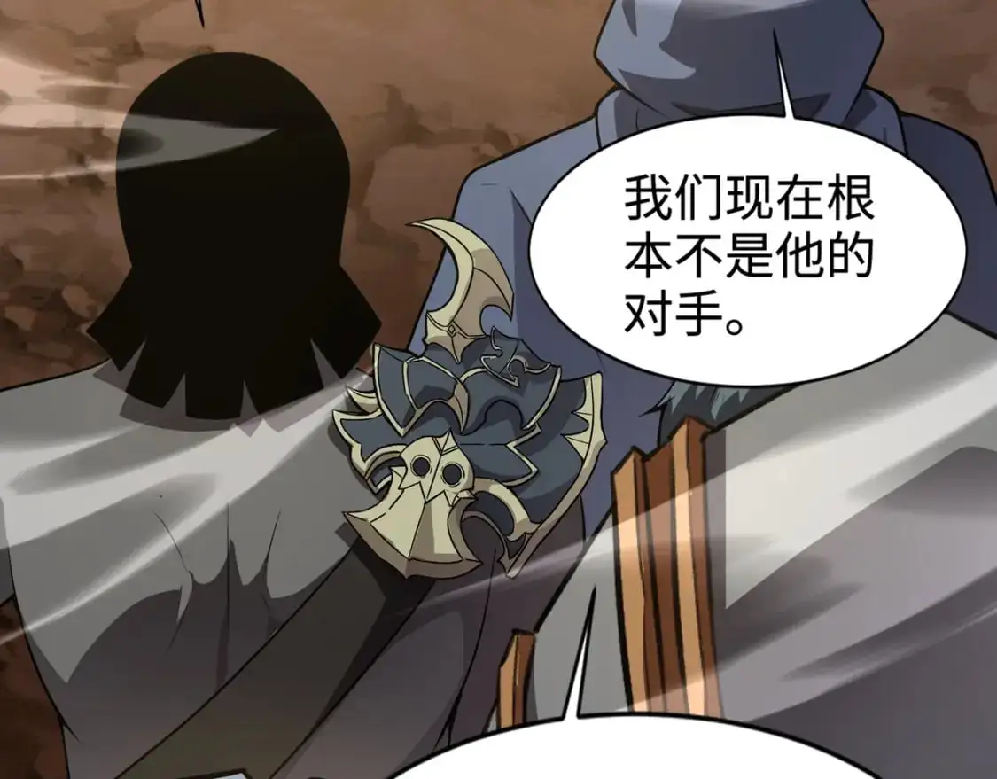 第78话 加入曙光？！我没兴趣！54