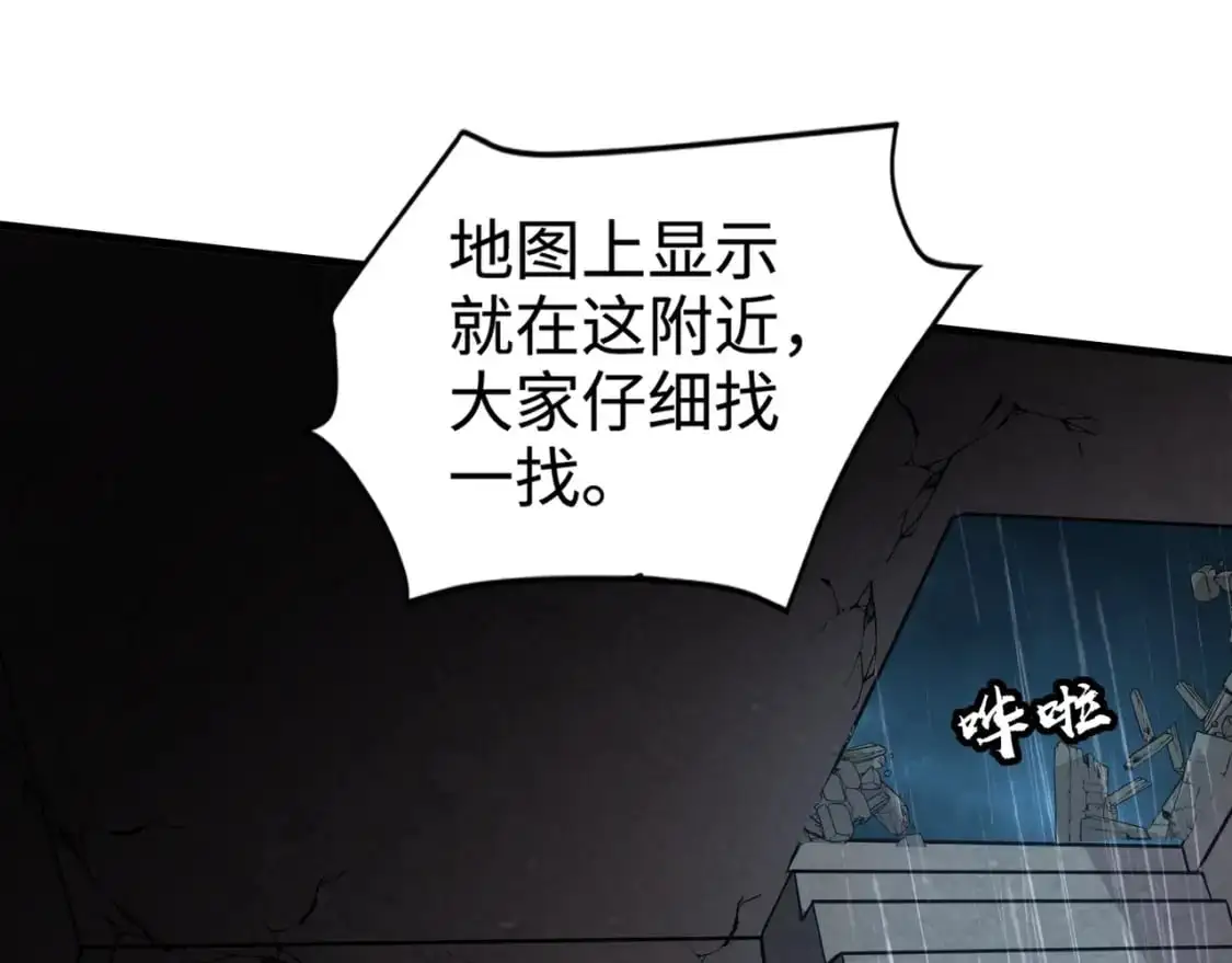 第85话 什么？！柳月影是你表姐？？？83