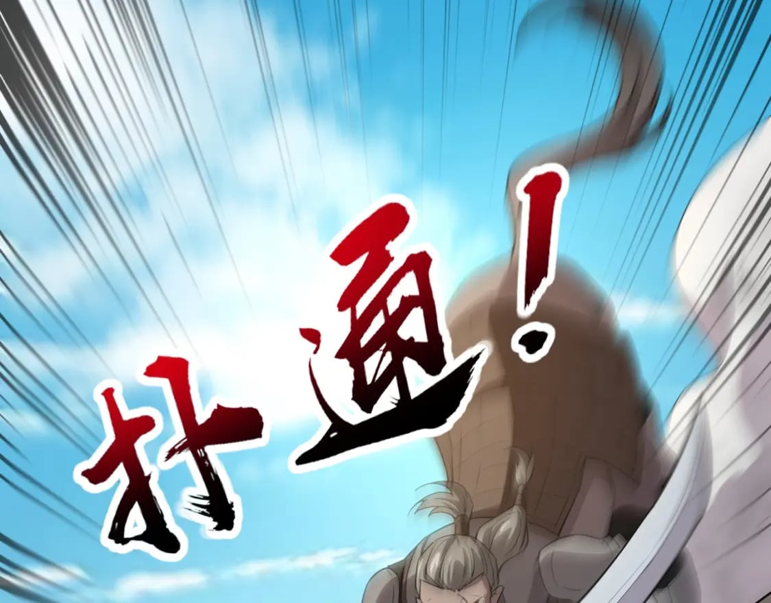 第63话 万箭齐发！血祭军旗！102
