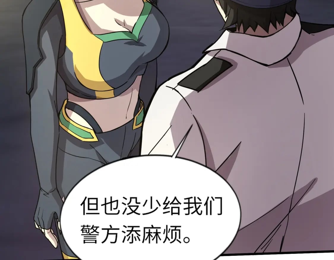 第38话 精神力催眠术？!135