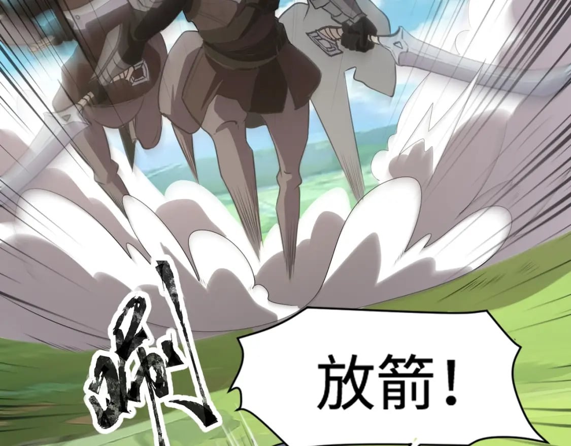 第62话 百人弓手公会！精英BOSS战一触即发！155
