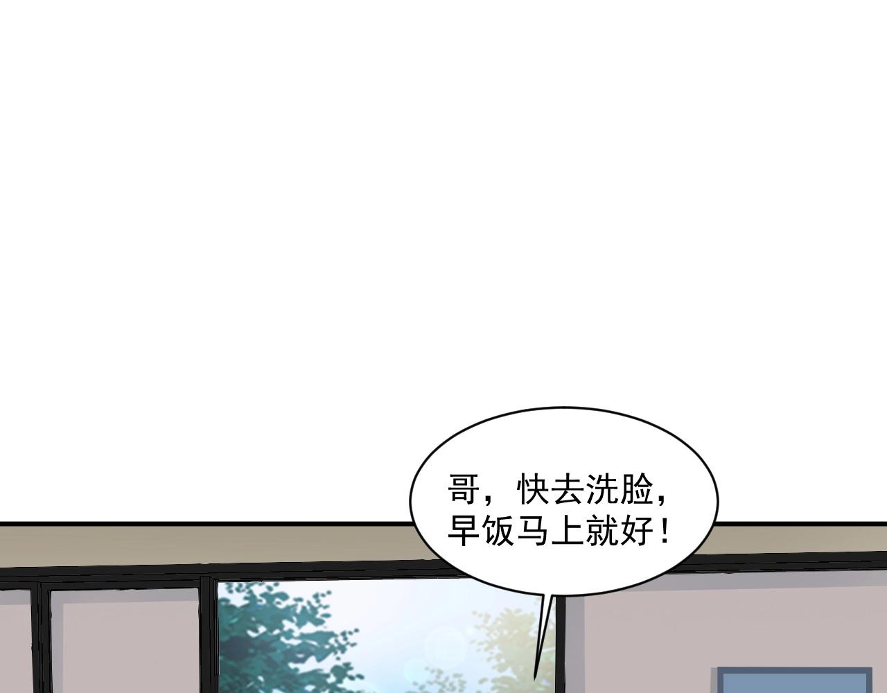 第7话 罗刹的身份14