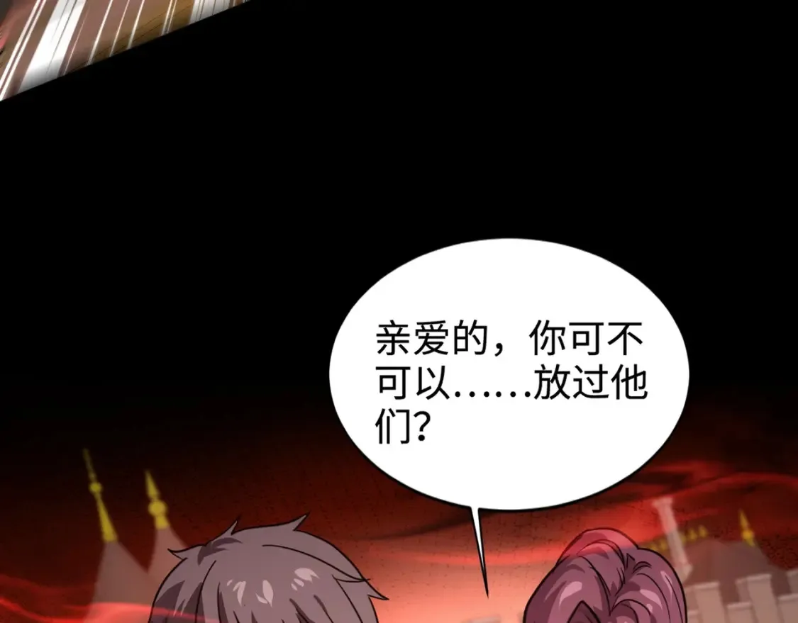 第104话 抽死牌！小丑的终极技能太狠了！31