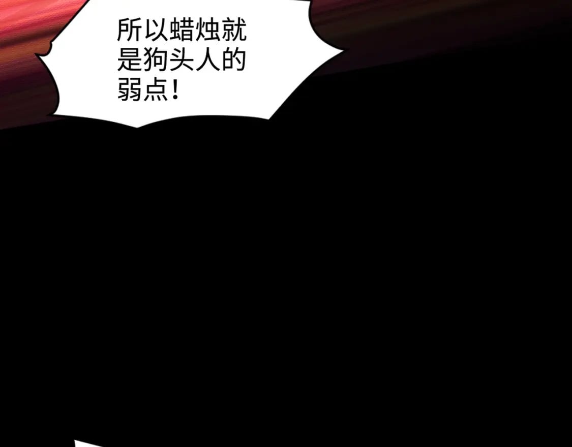 第50话 冤家路窄？就你这些朋友也想抢BOSS？52