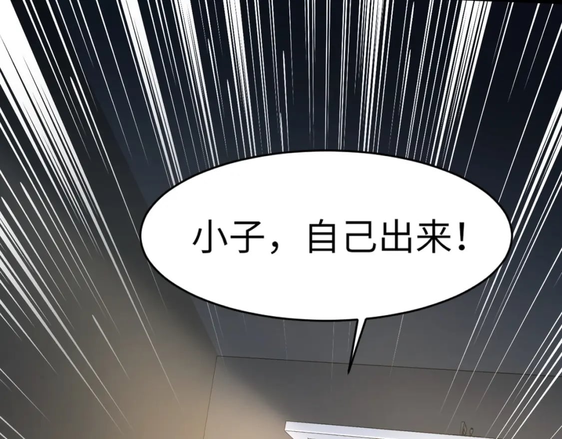 第29话 进入死域！6