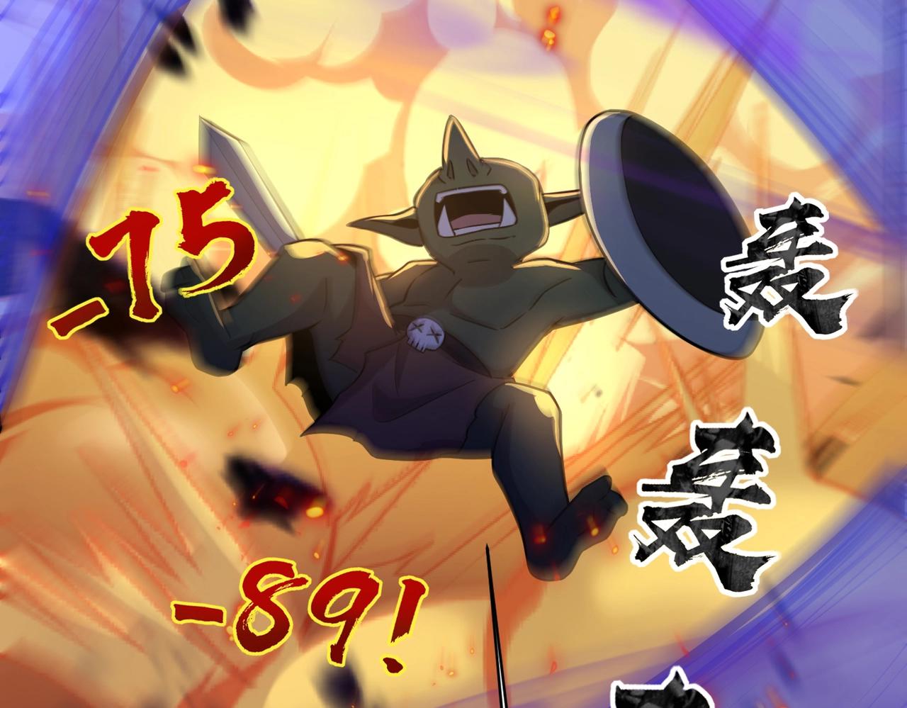 第17话 打不过就跑？18