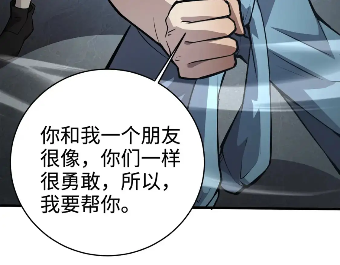 第86话 柳月影？你怎么来了？！150