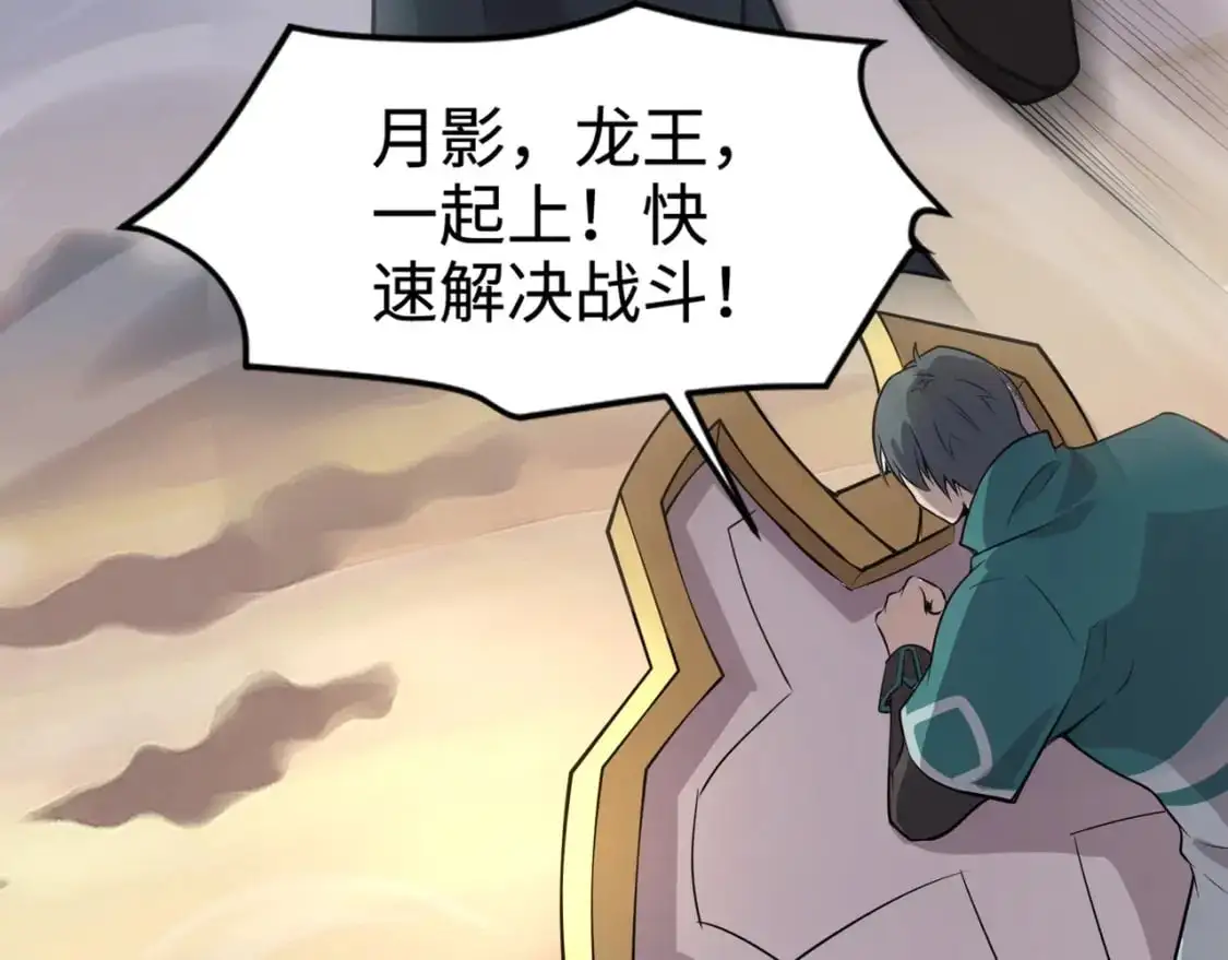 第81话 硬刚！这个剑豪简直太强了！！！44