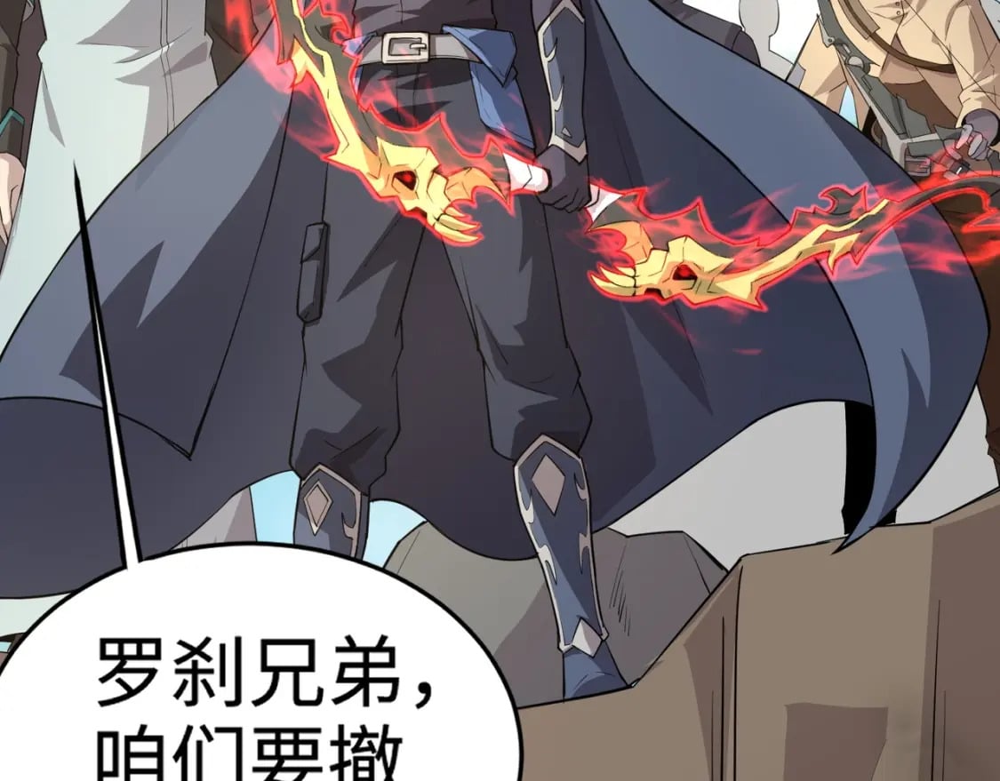 第64话 自爆！狗头人矿主的牺牲！55