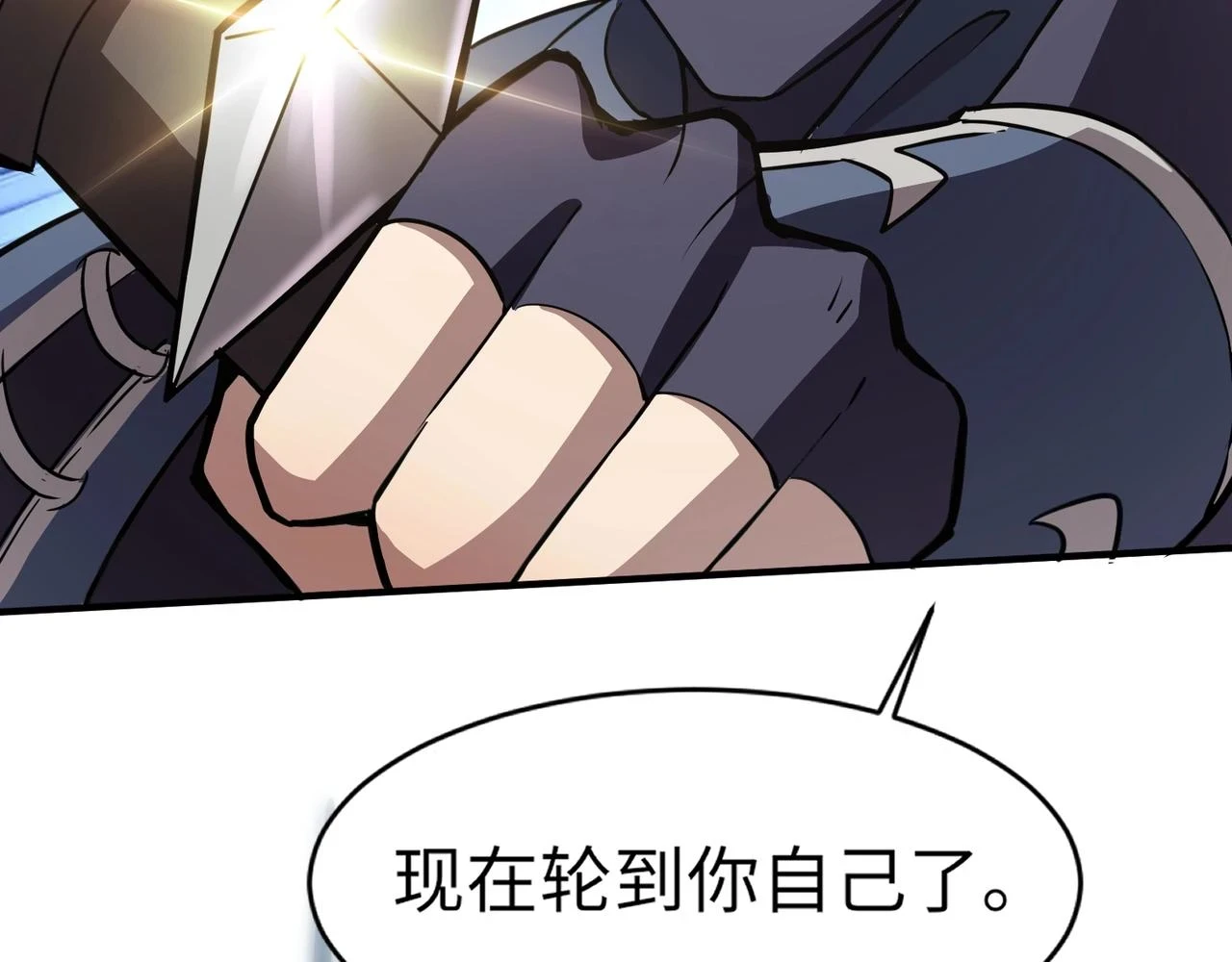 第19话 被虐的感觉爽吧？111