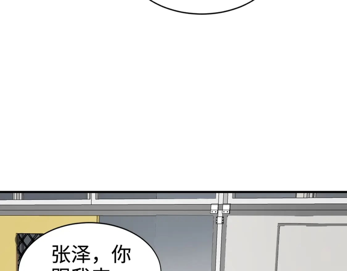 第61话 又遇精英BOSS？！这还怎么打啊！！！128