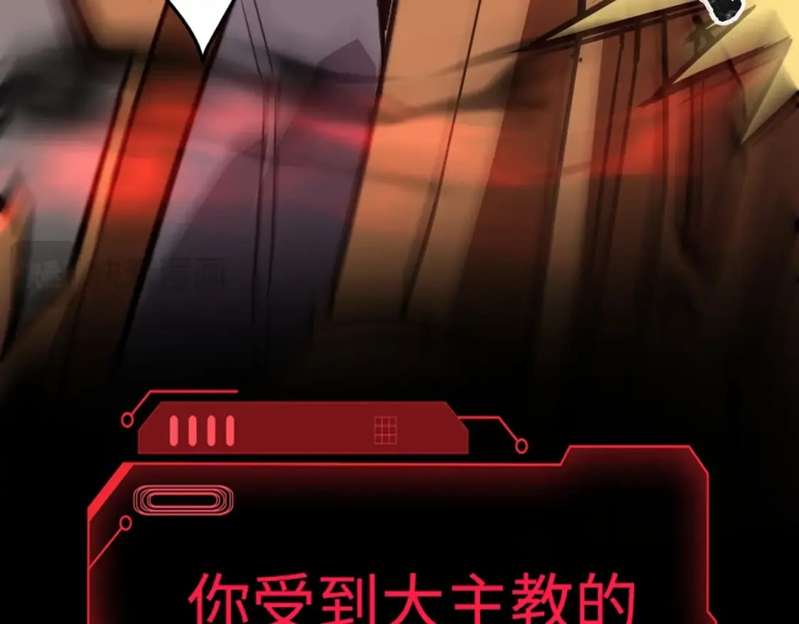 第74话 可能吗？大主教如此轻易被击杀？116