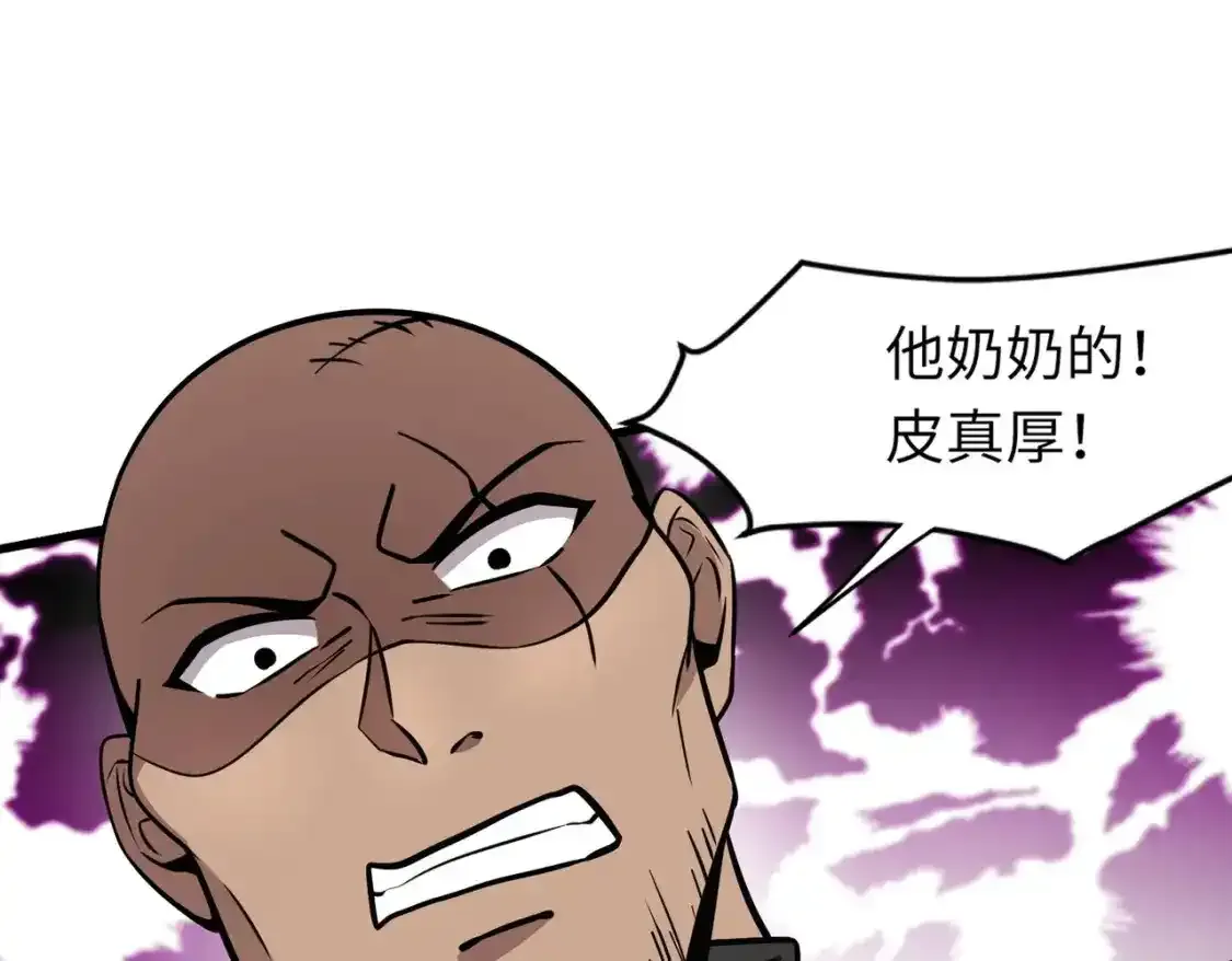 第24话 围困！二阶魔物？！65