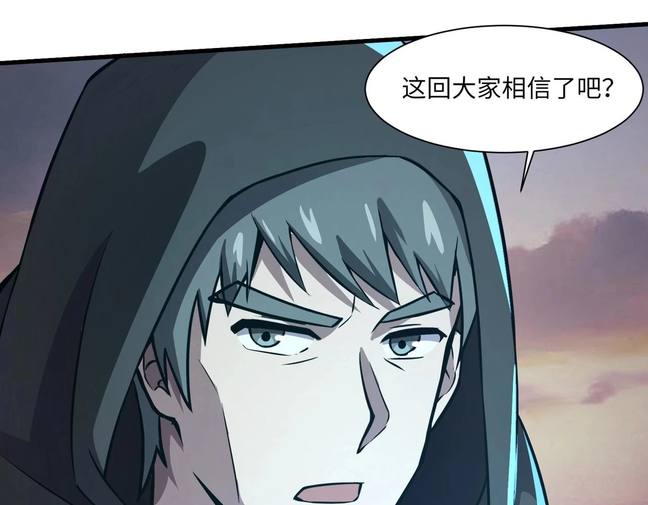 第22话 沦陷区的任务？25
