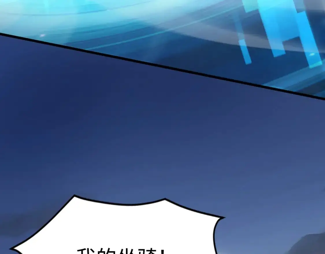 第80话 这巨兽军团谁顶得住啊？！157