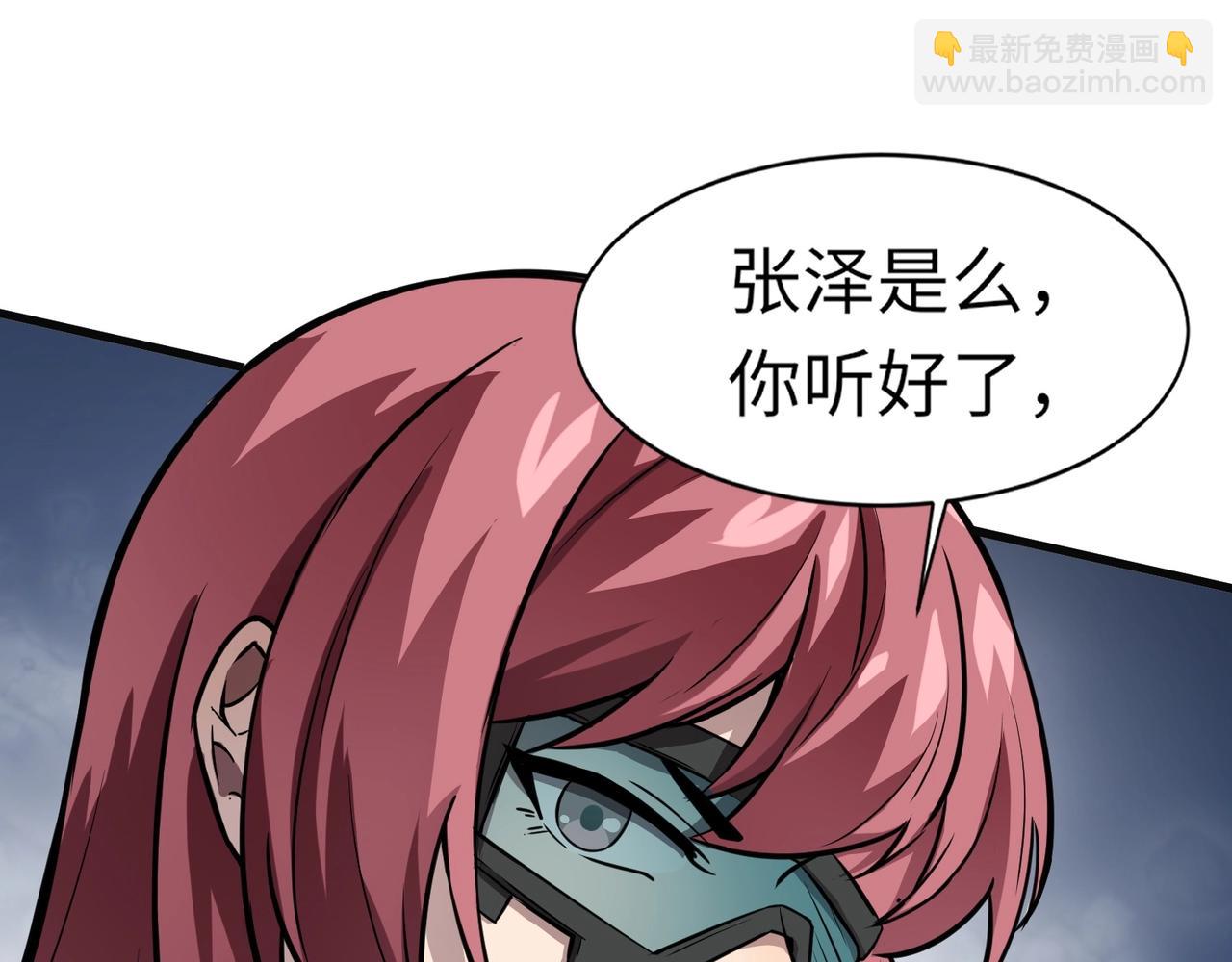 第27话 消失的他，竟然在这出现？！55