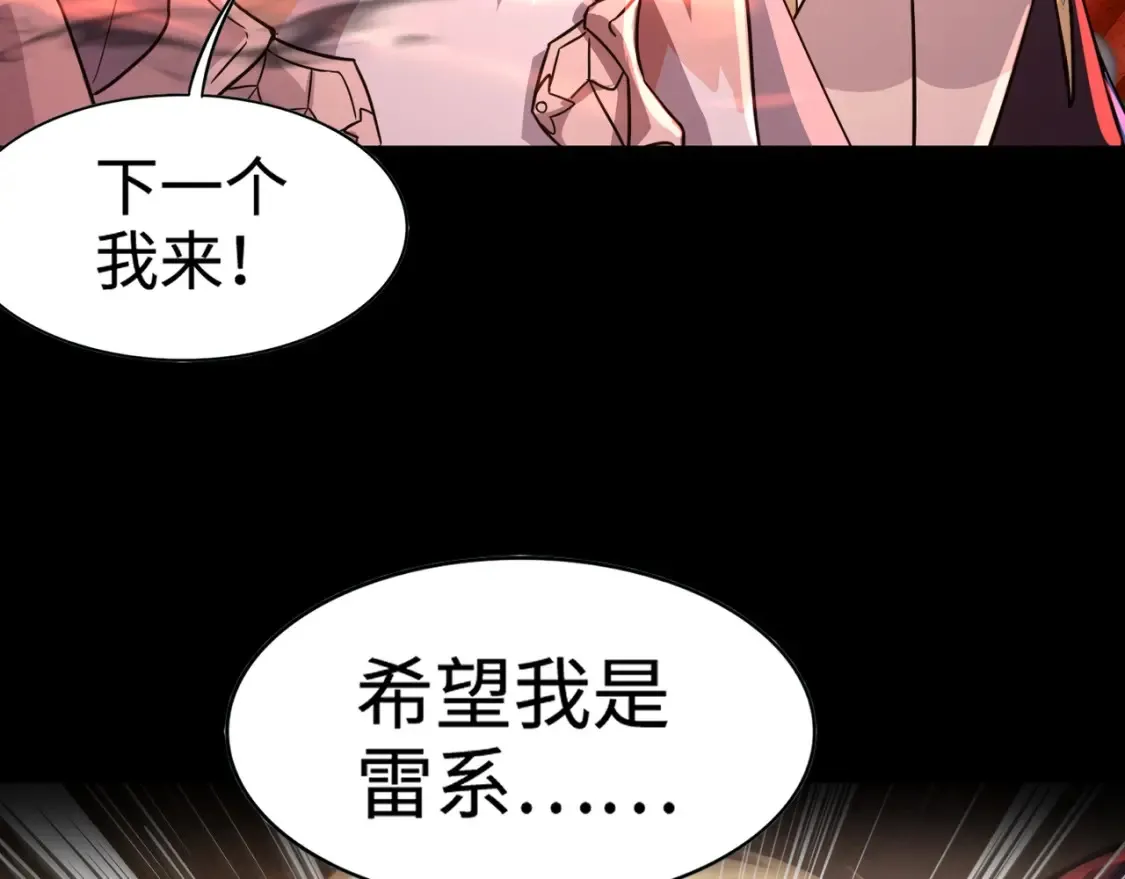 第102话 天赋技能失败，罗刹命悬一线！85