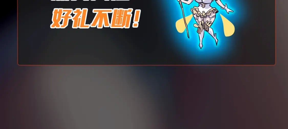 第32话 死亡屠夫？！这BOSS怎么打？161