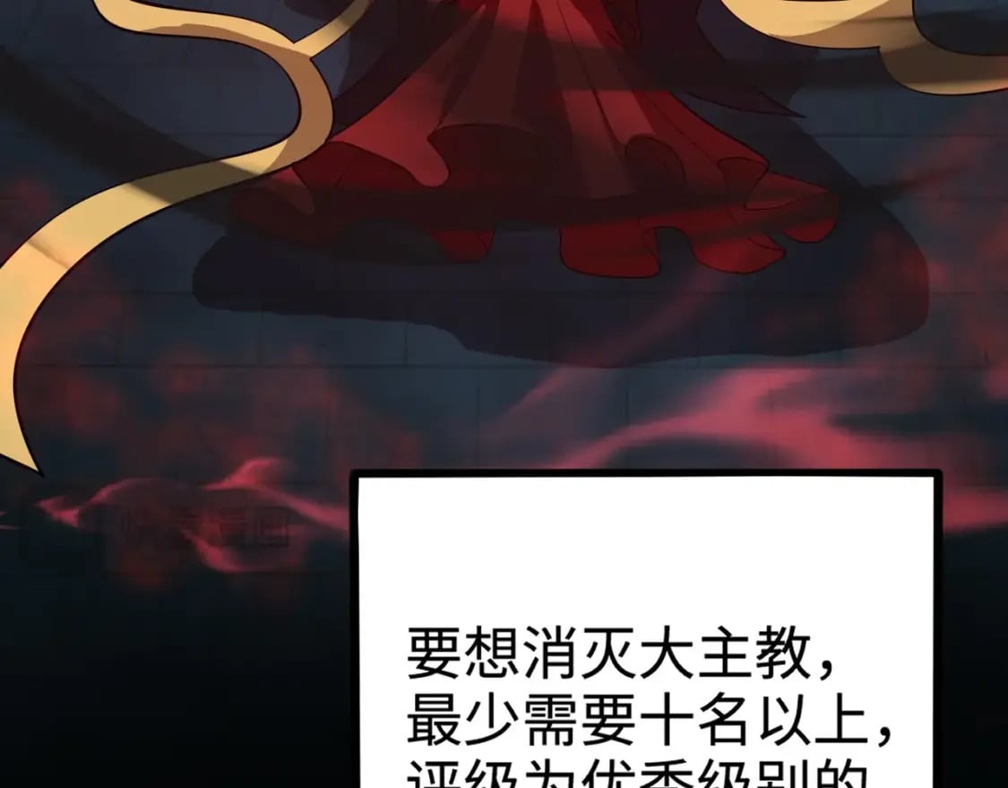 第68话 急需强力辅助！这一层怎么打？！151