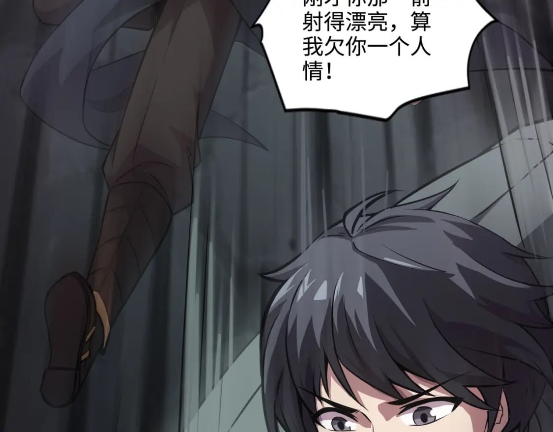 第51话（上） 火力全开！BOSS还是交给我吧！116