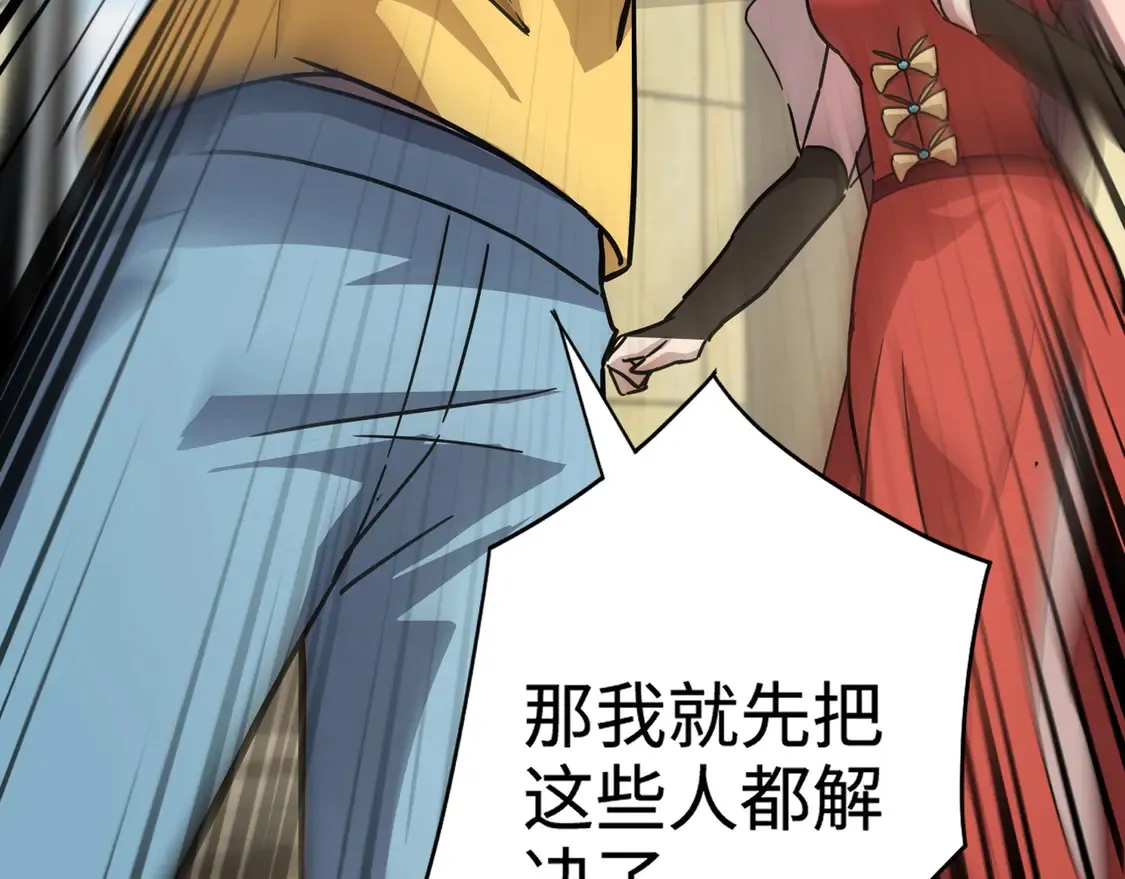 第108话 月影，你愿意跟我走吗？129