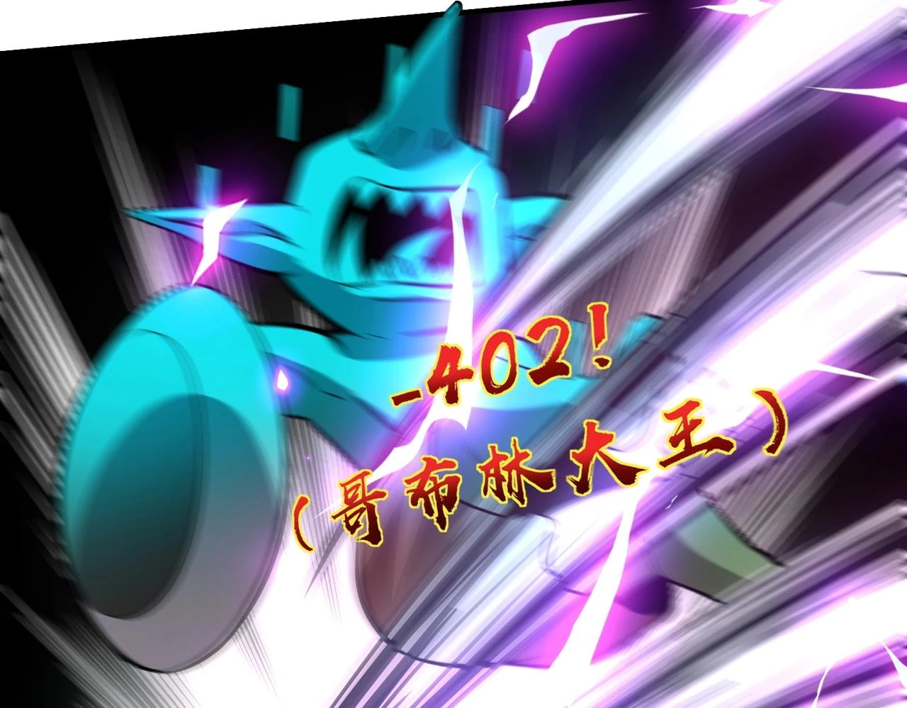 第18话 被BOSS暗算了？125