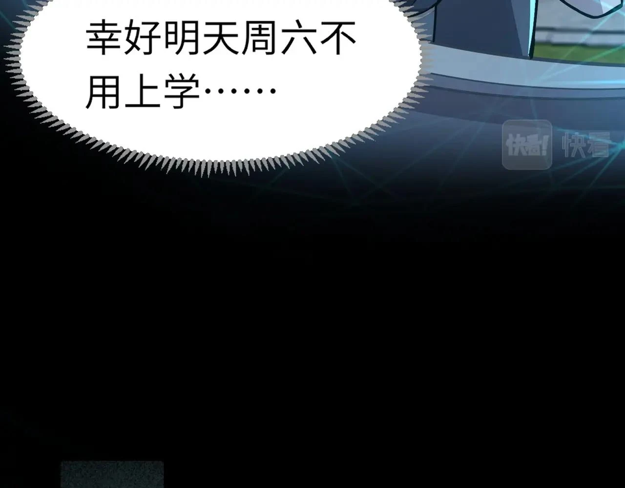 第22话 沦陷区的任务？36