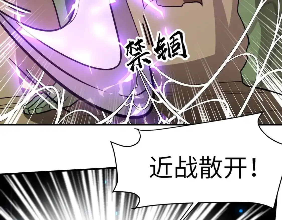 第20话 又是魔域管理局？！41