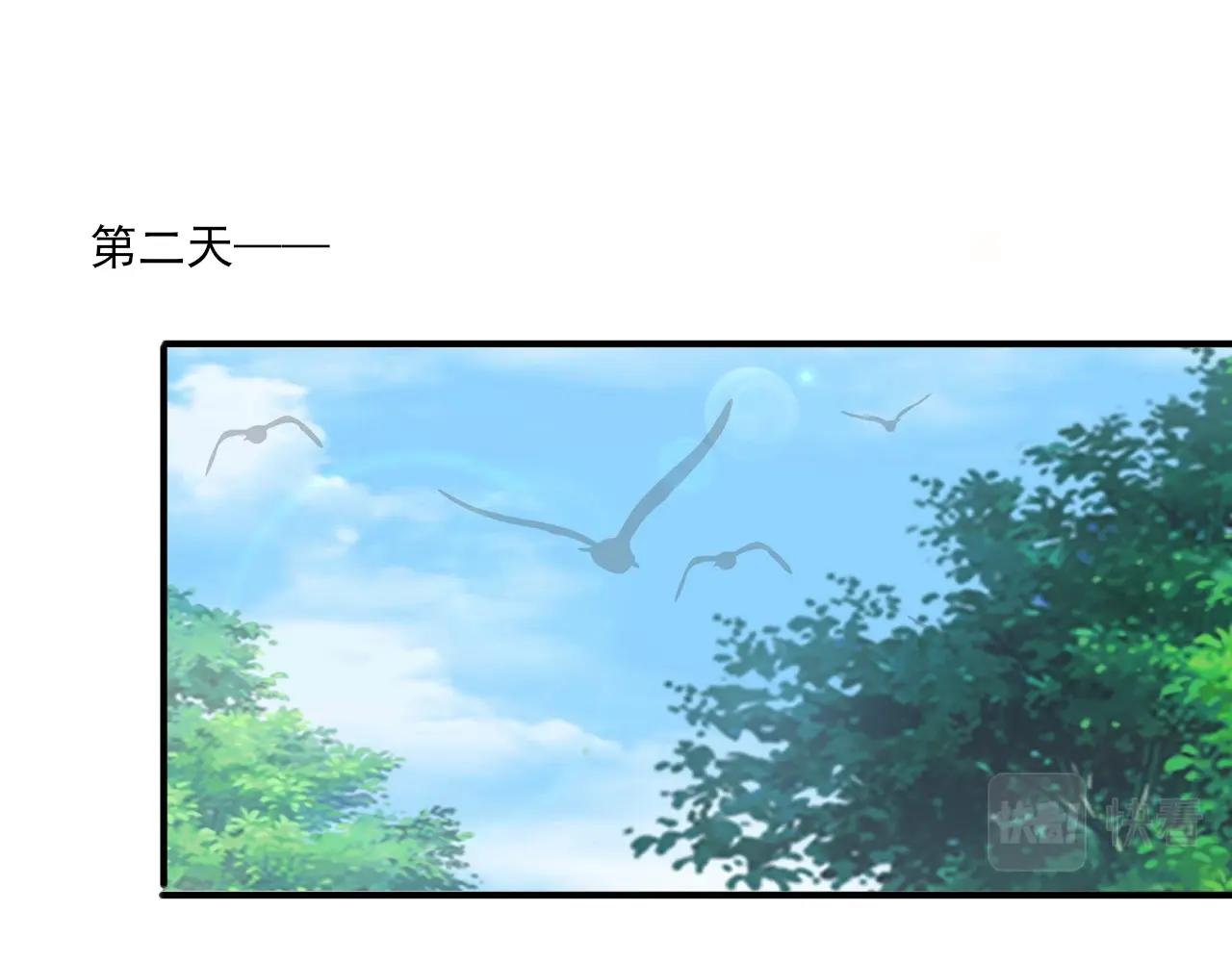 第7话 罗刹的身份13