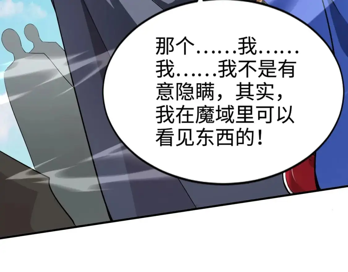 第94话 元素法师？这不就有了吗？49