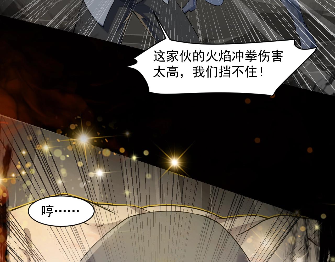 第11话 魔域管理局？！128